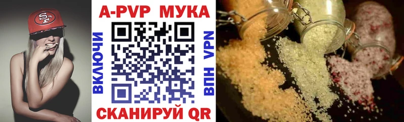 APVP Crystall  Новокубанск 