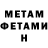Метадон VHQ Kamal Mahmudov