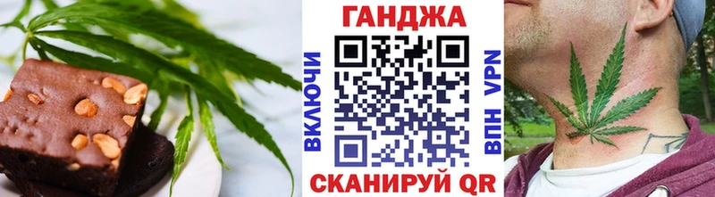 Еда ТГК марихуана  Новокубанск 