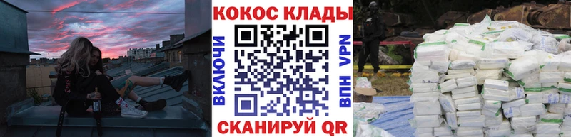 omg как войти  Новокубанск  КОКАИН Эквадор 