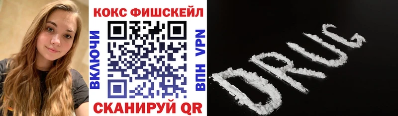 COCAIN Эквадор Новокубанск