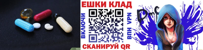 закладка  Новокубанск  ЭКСТАЗИ круглые 
