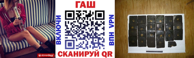 darknet наркотические препараты  хочу   Новокубанск  ГАШ Ice-O-Lator 