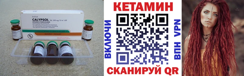 ОМГ ОМГ рабочий сайт  где купить наркотик  Новокубанск  КЕТАМИН ketamine 