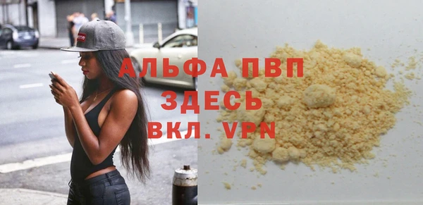 а пвп мука Арсеньев