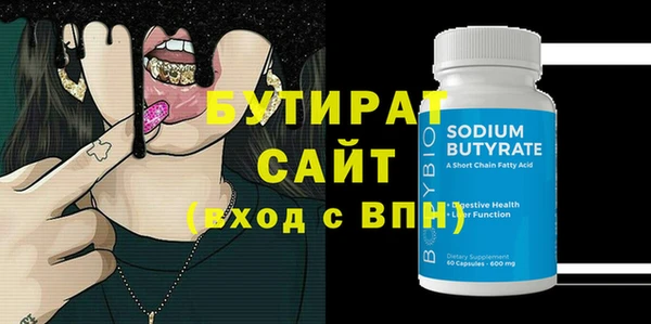 мескалин Балахна