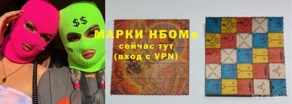 метадон Армянск
