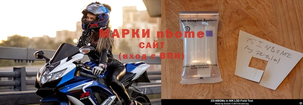 метадон Армянск