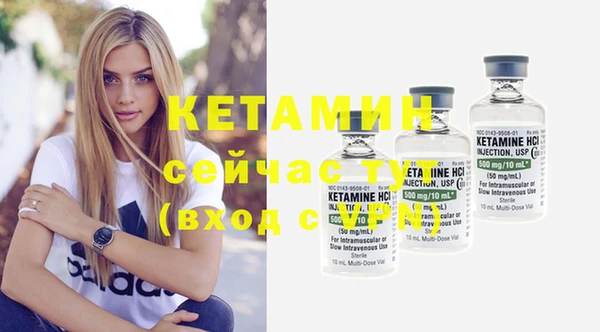 MESCALINE Баксан