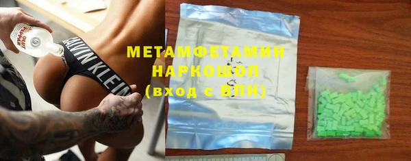 MDMA Premium VHQ Балабаново