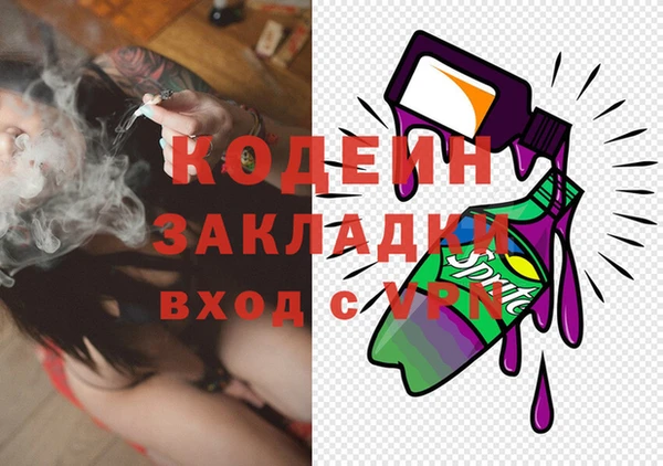 мескалин Балахна