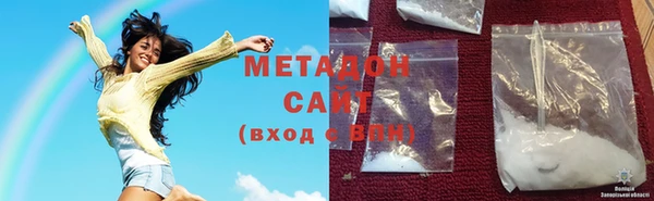 метадон Волоколамск