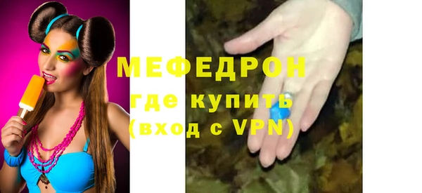MDMA Premium VHQ Балабаново