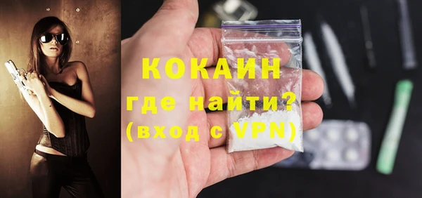 мескалин Балахна