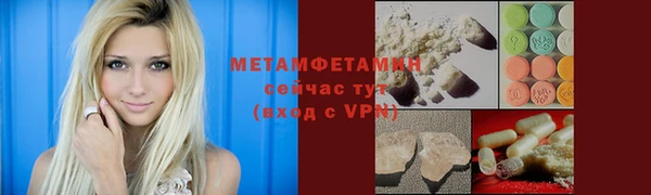 MDMA Premium VHQ Балабаново