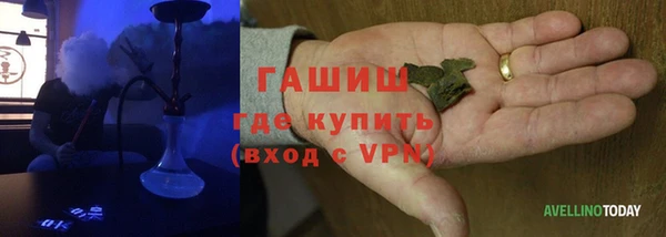 тгк Володарск