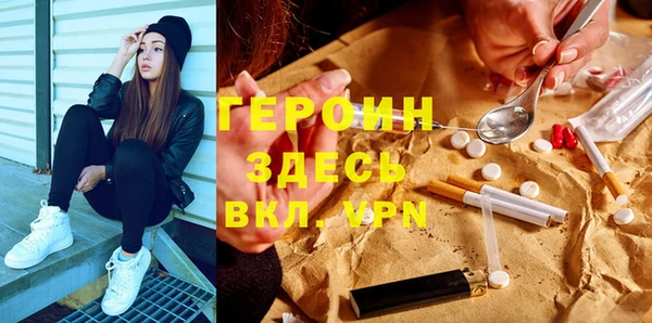 марки nbome Волосово