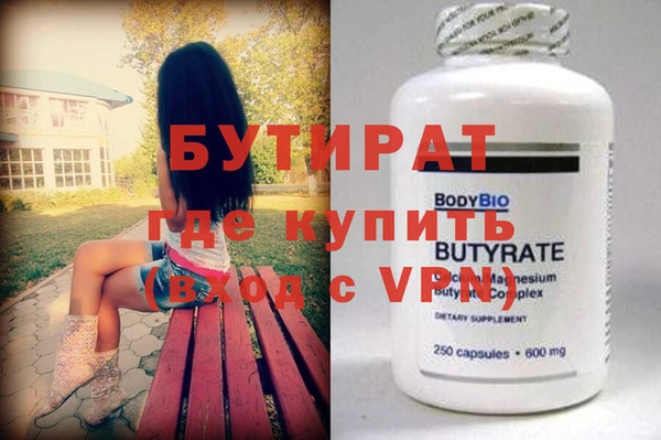 а пвп мука Арсеньев