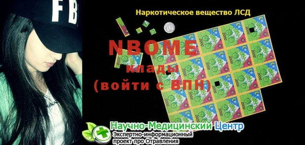 а пвп мука Арсеньев