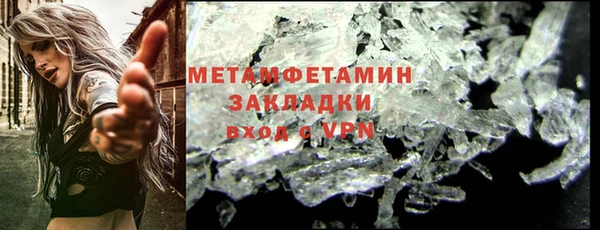 метадон Армянск