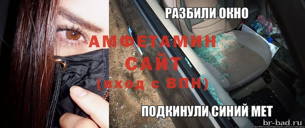 MDMA Premium VHQ Балабаново