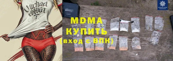 MESCALINE Баксан