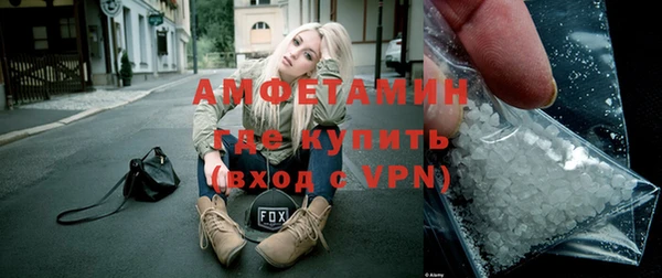 а пвп мука Арсеньев