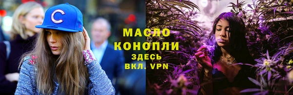 мефедрон Гусиноозёрск
