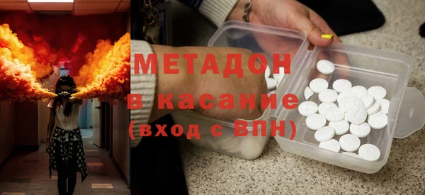метадон Армянск