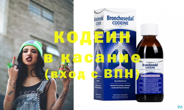 метадон Армянск