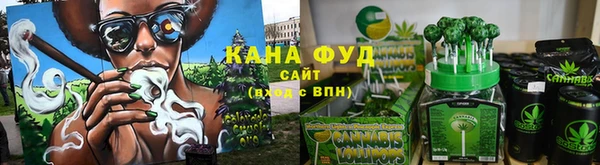 MDMA Premium VHQ Балабаново