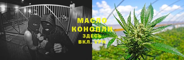 метадон Армянск