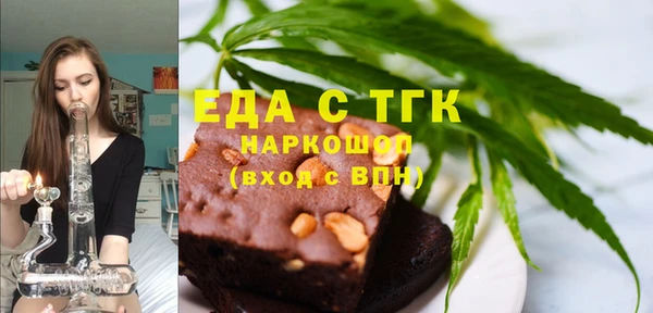 мескалин Балахна