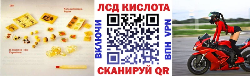 гидра ТОР  Новокубанск  Лсд 25 экстази ecstasy 