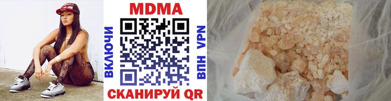 кракен как зайти  Новокубанск  MDMA VHQ 