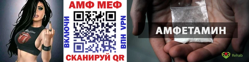 Метамфетамин витя  купить наркотики цена  Новокубанск 