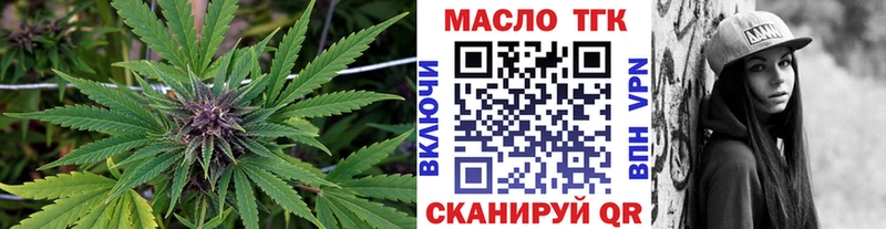 Дистиллят ТГК вейп  Новокубанск 